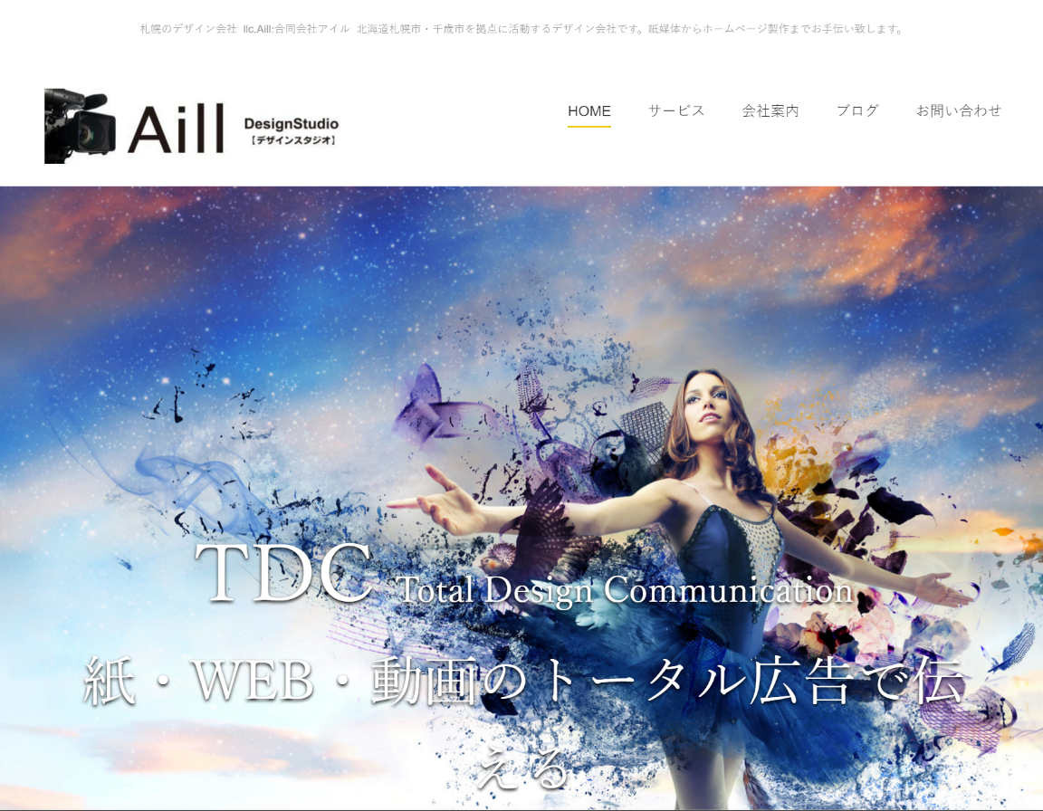 合同会社Aill