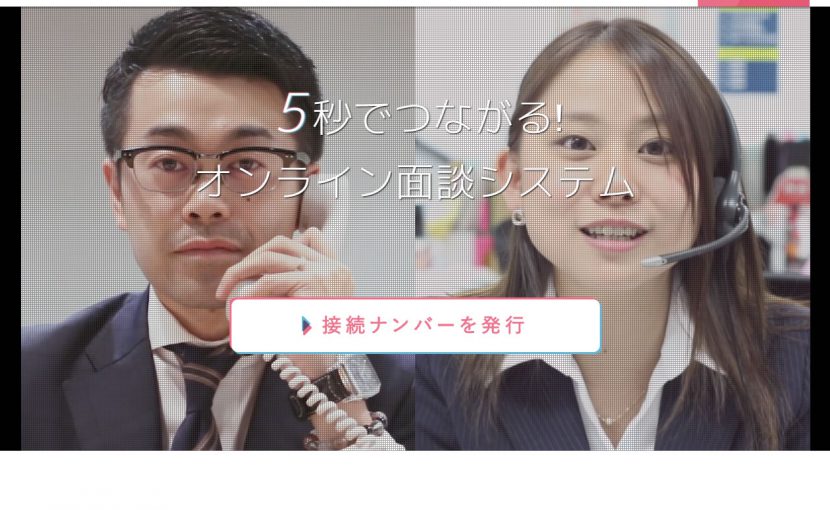 ベスト会議