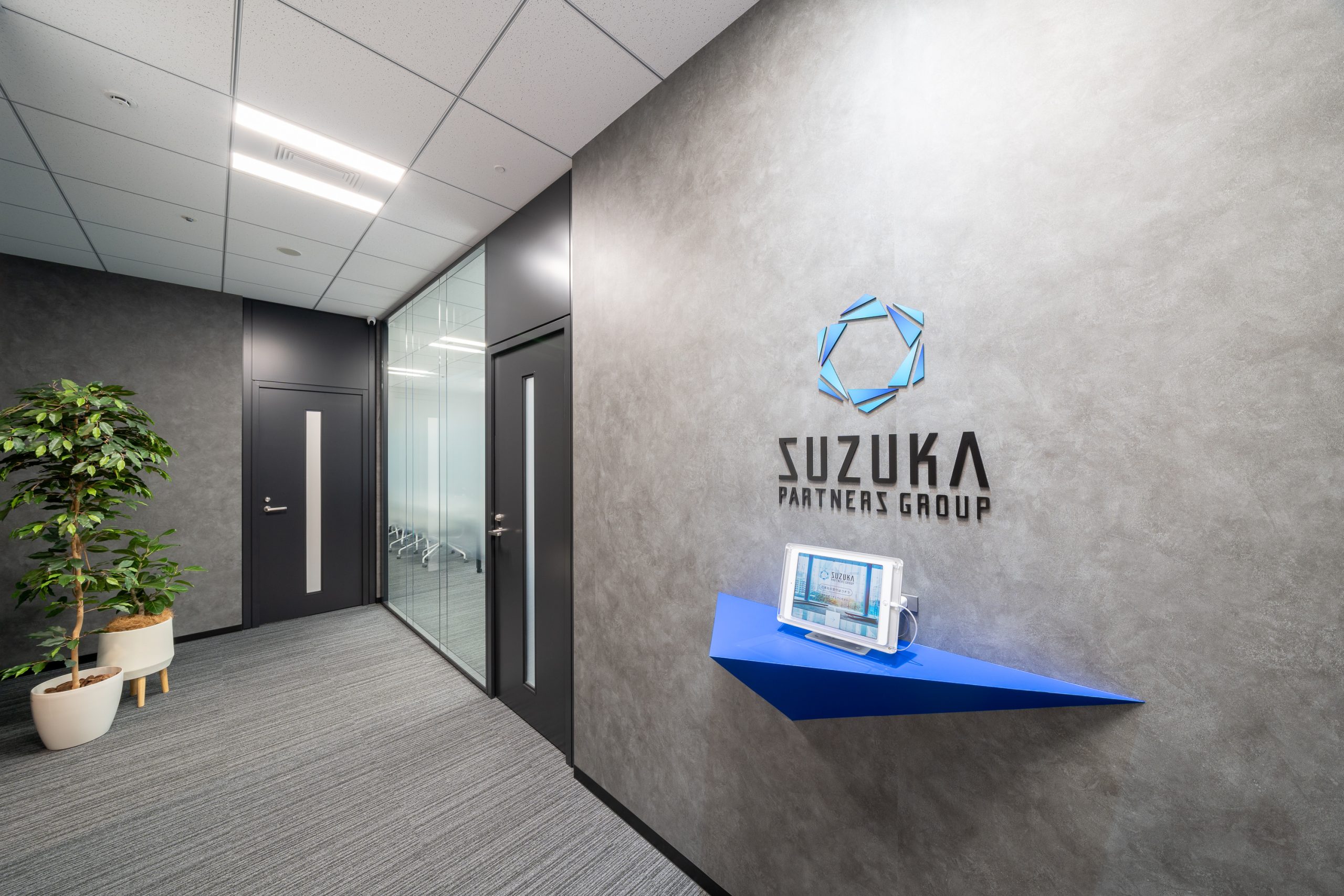 スズカゲストスペース