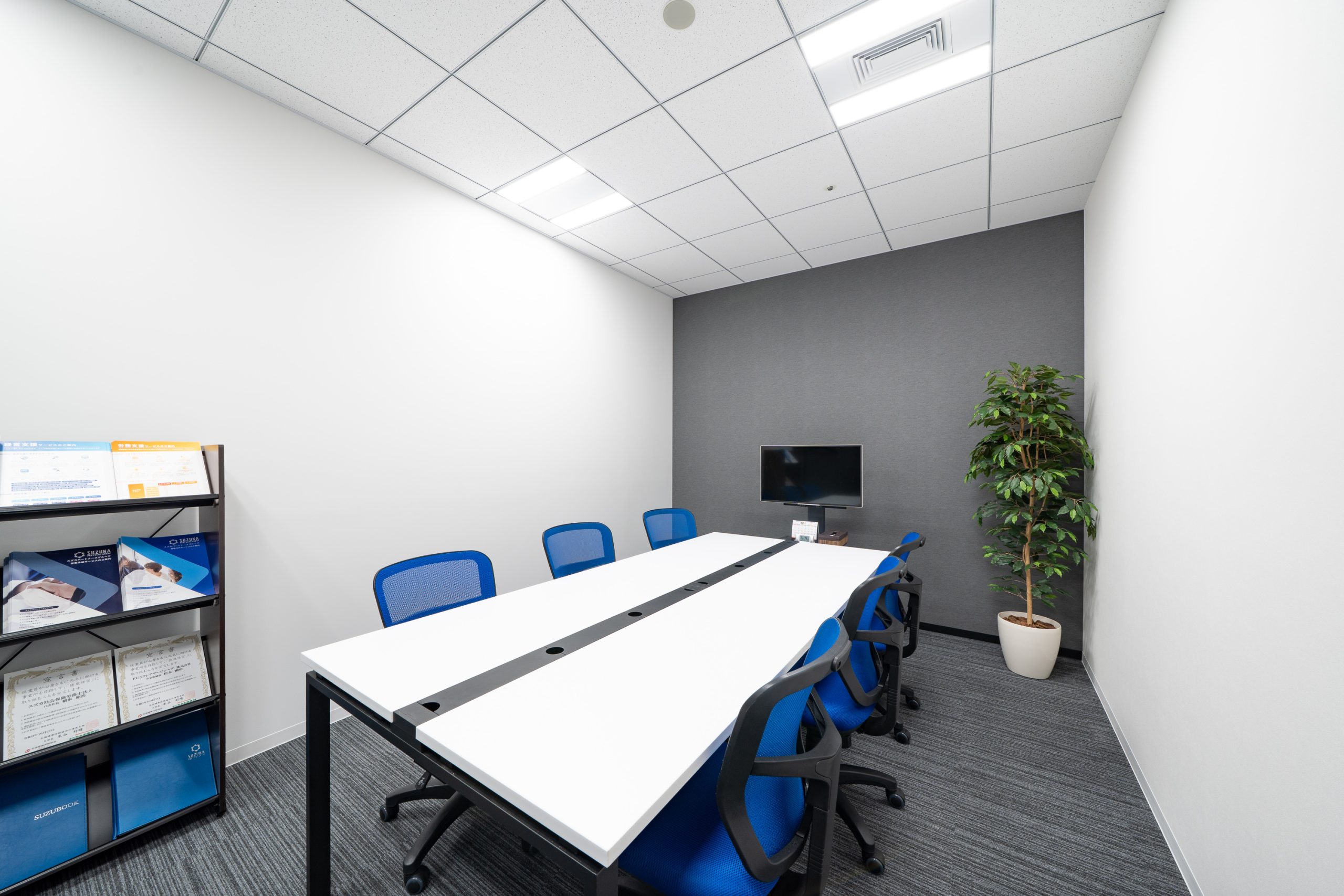 スズカゲストルーム